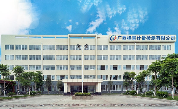 新年新春贺新喜！91视频污版网站公司又双叒叕新增十二项计量标准